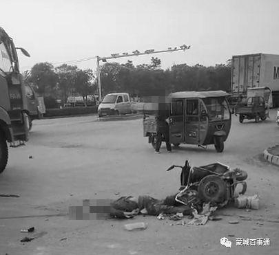 电动车事故最新爆料视频,惊心动魄瞬间，揭秘事故真相