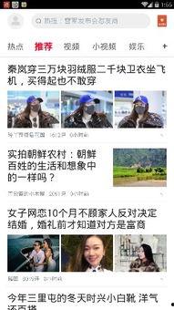 极速新闻爆料是真的吗还是假的,真相揭秘，是实情还是谣言？