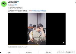 再来人留学爆料视频全集,视频全集深度解析